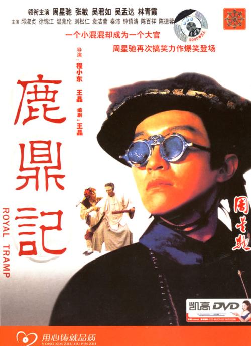 怎么买假的花岗岩州立学院文凭